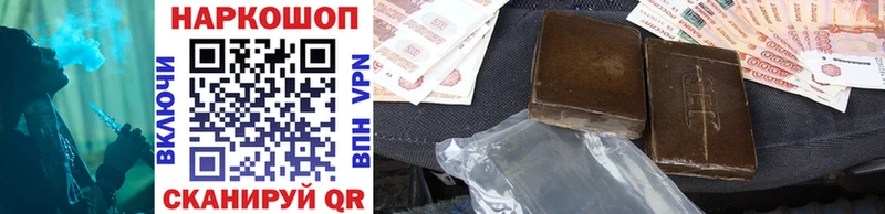 Наркотические вещества Краснокамск MEGA ТОР  Cocaine  МЕФ  Гашиш  Alpha PVP 