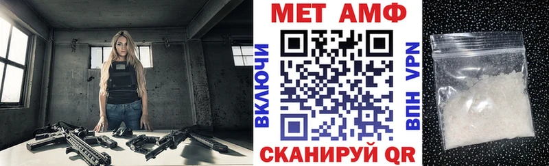 blacksprut   купить наркотики сайты  Краснокамск  Amphetamine 97% 