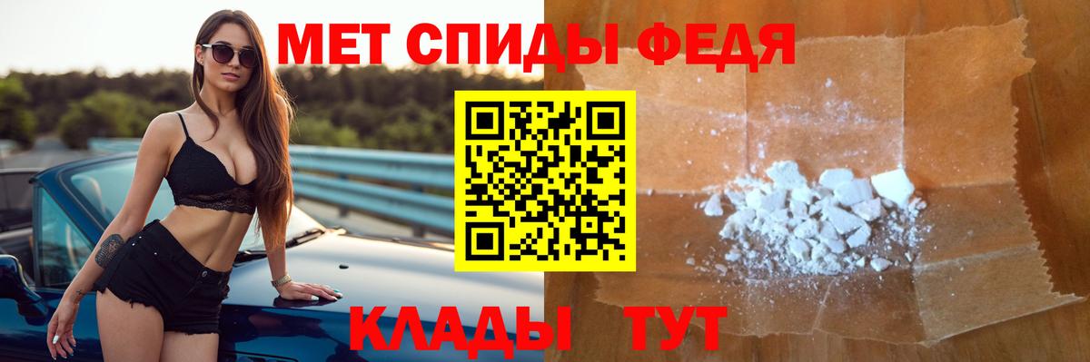 Амфетамин 98% Краснокамск
