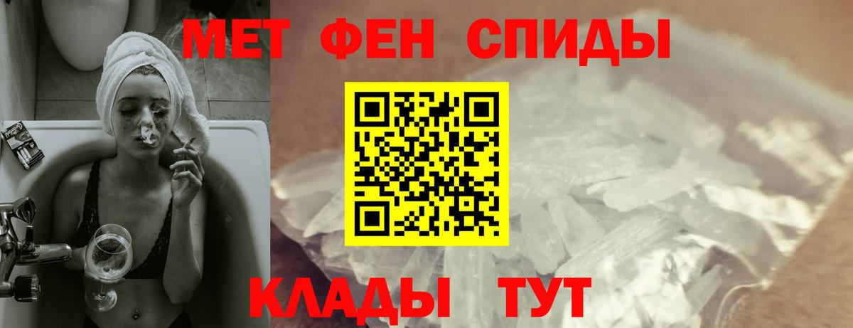 Amphetamine Premium  hydra вход  Краснокамск  это клад  АМФЕТАМИН  Вход с VPN 