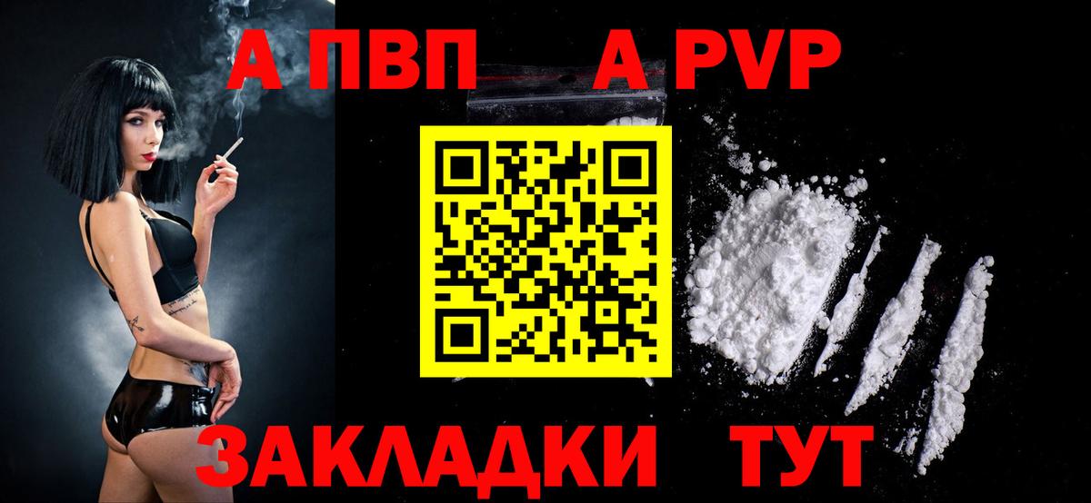 APVP СК Краснокамск