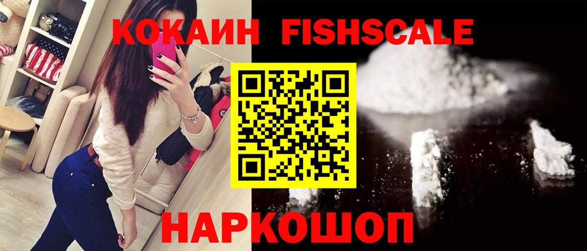 КОКАИН Боливия Краснокамск