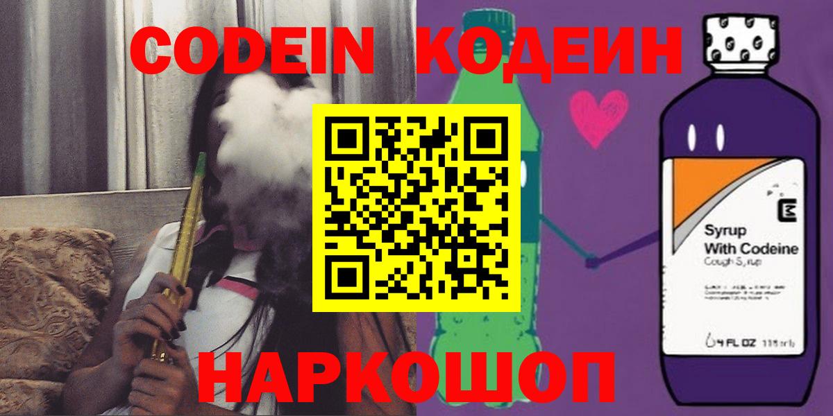 Мефедрон кристаллы  Каннабис  Alpha PVP СОЛЬ кристаллы  NBOMe  Краснокамск  ГАШИШ  ЭКСТАЗИ  Вход с VPN 