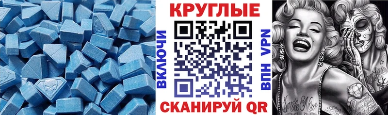 Ecstasy 99%  Краснокамск 