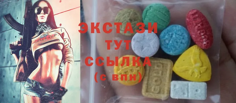 Экстази 300 mg  наркотики  Краснокамск 