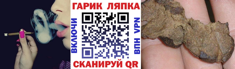 купить мориарти официальный сайт ГАШ Cannabis Краснокамск