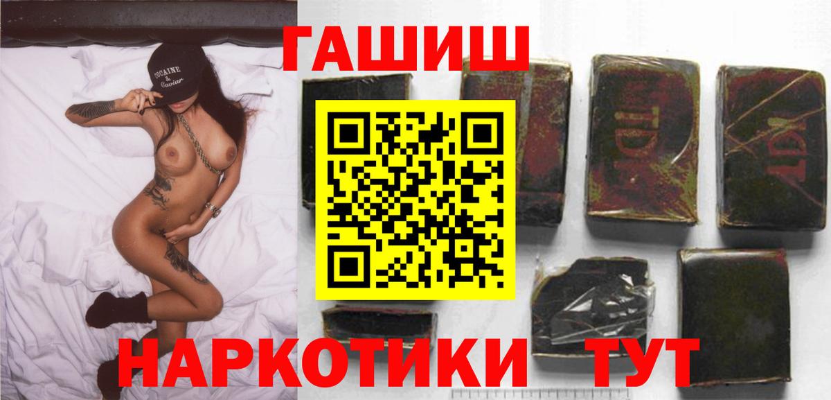 Меф  Каннабис  Ляпка  Вход с VPN  Конопля  ГАШ  Краснокамск  Мефедрон 