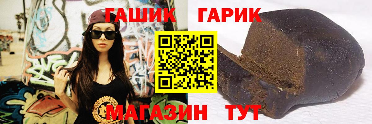 Псилоцибиновые грибы Краснокамск