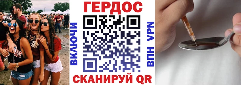 купить   Краснокамск  Героин Heroin 