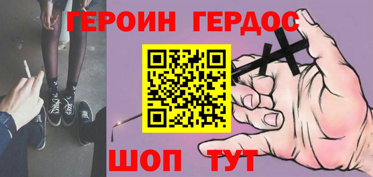 ГАШ Краснокамск