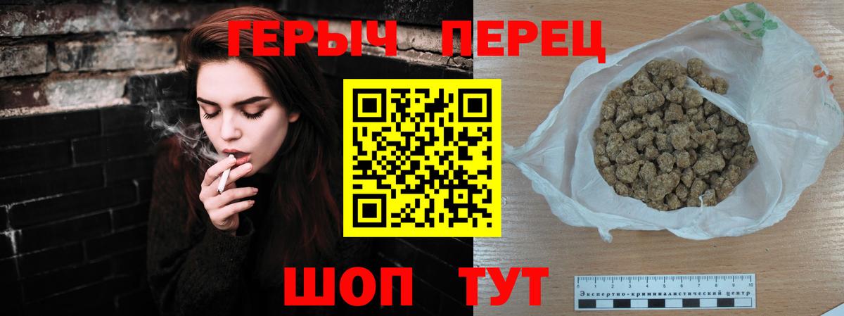 ГЕРОИН Афган Краснокамск