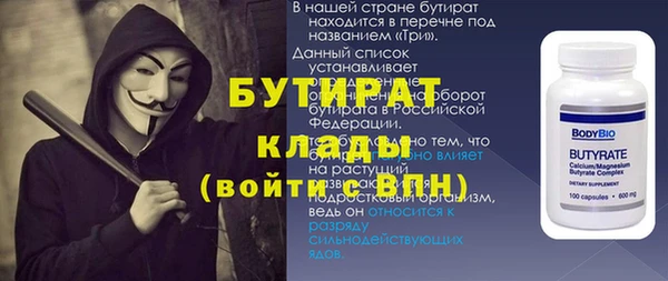 Альфа ПВП Нея