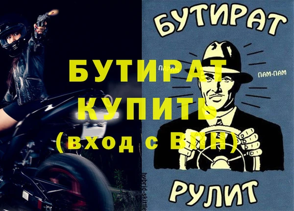 гидра Нефтекумск