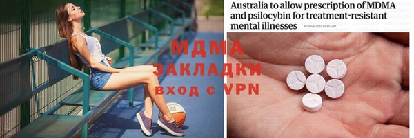 марки lsd Навашино