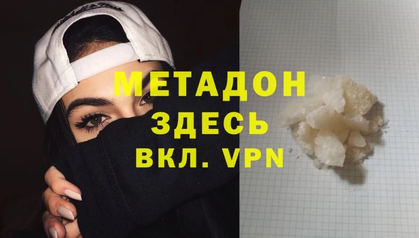 Альфа ПВП Нея