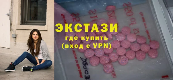 марки lsd Навашино