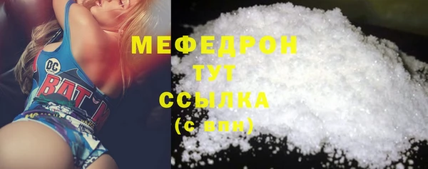 гидра Нефтекумск