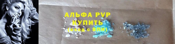 марки lsd Навашино