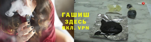 марки lsd Навашино