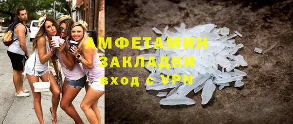 марки nbome Надым