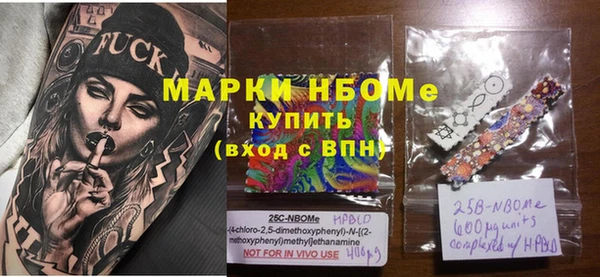 марки nbome Надым
