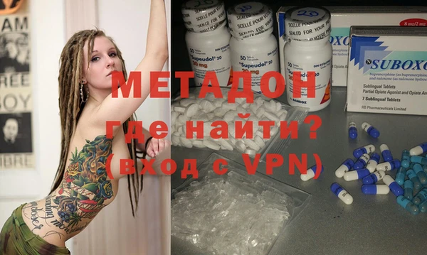 МДМА Нефтегорск