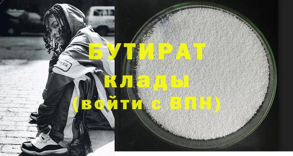 дурь Наволоки