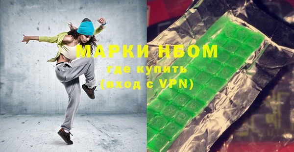 марки nbome Надым