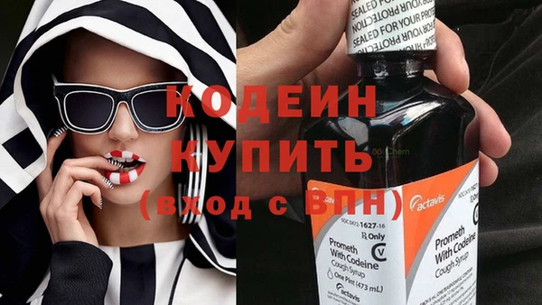 гидра Нефтекумск