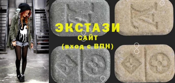гидра Нефтекумск