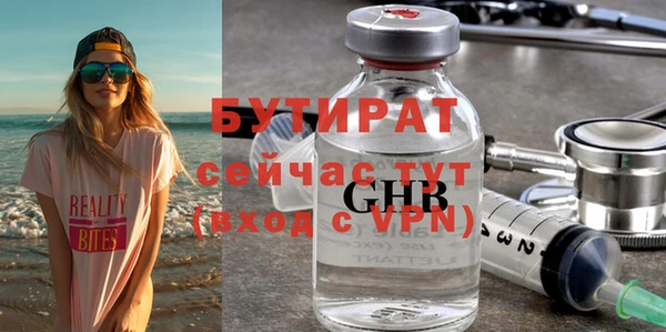 марки nbome Надым