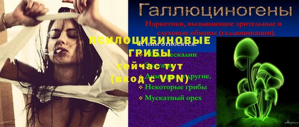 марки lsd Навашино