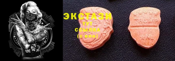 марки nbome Надым