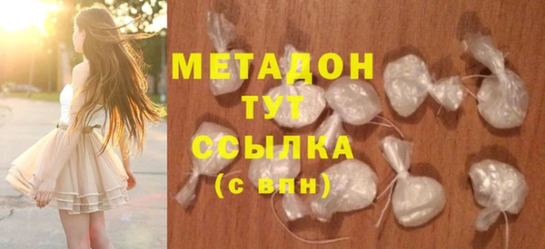 марки lsd Навашино
