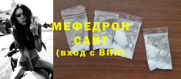 марки lsd Навашино
