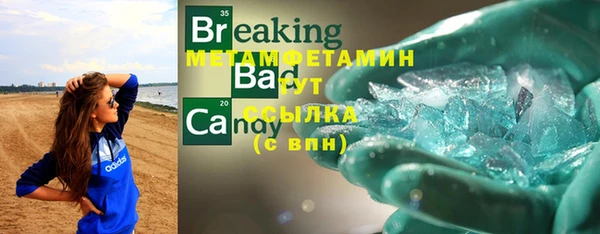 марки lsd Навашино