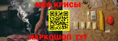 синтетический гашиш Гагарин