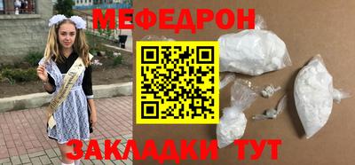 стафф Гай