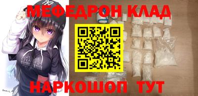 синтетический гашиш Гагарин