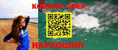 синтетический гашиш Гагарин