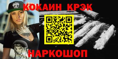 стафф Гай