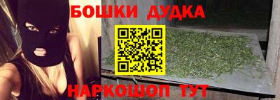 синтетический гашиш Гагарин