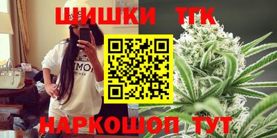 синтетический гашиш Гагарин