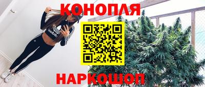 синтетический гашиш Гагарин