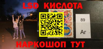 синтетический гашиш Гагарин