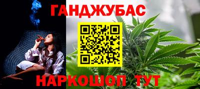 синтетический гашиш Гагарин