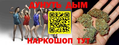 синтетический гашиш Гагарин