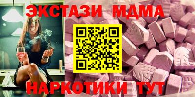 синтетический гашиш Гагарин