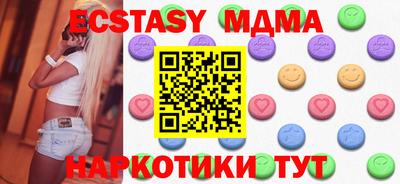 стафф Гай