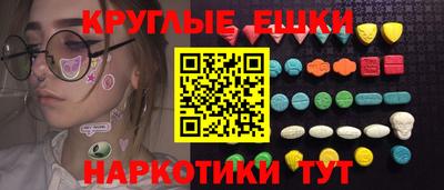 синтетический гашиш Гагарин